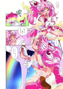 Page 9 of Chiccha na Bishoujo Senshi 2 - preview thumbnail