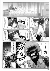 Page 10 of Midnight Terrorist - preview thumbnail