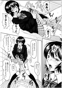 Page 111 of Futanarikko Love 9 - preview thumbnail
