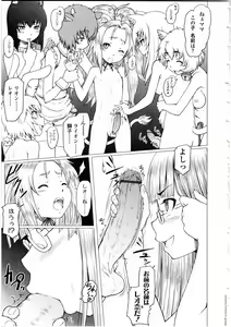 Page 40 of Futanarikko Love 9 - preview thumbnail