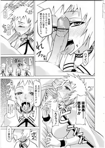 Page 72 of Futanarikko Love 9 - preview thumbnail