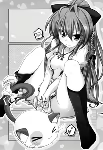 Page 3 of Yurikko ga Kunka Kunka shite tara Uryuu sareru H na Hon - preview thumbnail