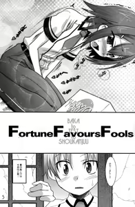 Page 4 of Fortune Favours Fools - preview thumbnail