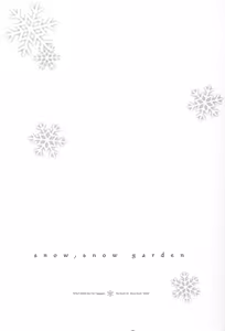 Page 3 of snow,snow garden - preview thumbnail