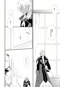 Page 5 of snow,snow garden - preview thumbnail