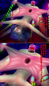 Page 40 of 拷問!万引き風紀委員「女の子の隠しポケット地獄責め」 - preview thumbnail