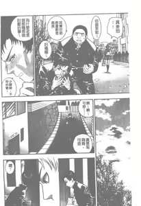 Page 167 of Pink no Ana -Hole of Pink- |  紅粉淫穴 - preview thumbnail