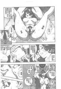 Page 176 of Pink no Ana -Hole of Pink- |  紅粉淫穴 - preview thumbnail