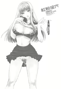 Page 2 of Pink no Ana -Hole of Pink- |  紅粉淫穴 - preview thumbnail