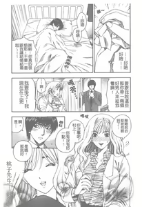Page 26 of Pink no Ana -Hole of Pink- |  紅粉淫穴 - preview thumbnail