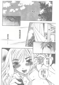 Page 29 of Pink no Ana -Hole of Pink- |  紅粉淫穴 - preview thumbnail