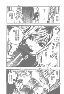 Page 4 of Pink no Ana -Hole of Pink- |  紅粉淫穴 - preview thumbnail