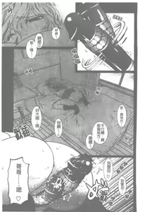 Page 44 of Pink no Ana -Hole of Pink- |  紅粉淫穴 - preview thumbnail