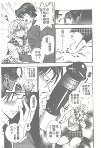 Page 48 of Pink no Ana -Hole of Pink- |  紅粉淫穴 - preview thumbnail