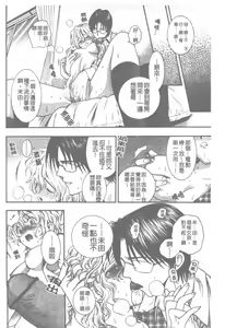 Page 53 of Pink no Ana -Hole of Pink- |  紅粉淫穴 - preview thumbnail