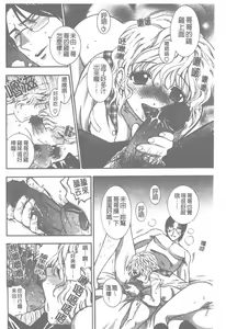 Page 55 of Pink no Ana -Hole of Pink- |  紅粉淫穴 - preview thumbnail