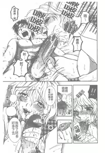 Page 56 of Pink no Ana -Hole of Pink- |  紅粉淫穴 - preview thumbnail