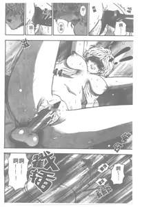 Page 59 of Pink no Ana -Hole of Pink- |  紅粉淫穴 - preview thumbnail