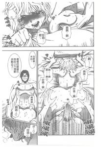 Page 60 of Pink no Ana -Hole of Pink- |  紅粉淫穴 - preview thumbnail