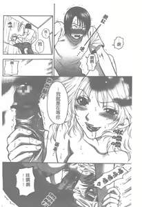Page 95 of Pink no Ana -Hole of Pink- |  紅粉淫穴 - preview thumbnail