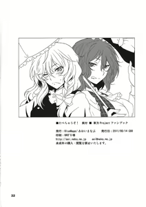 Page 22 of Tabechau zo? - preview thumbnail