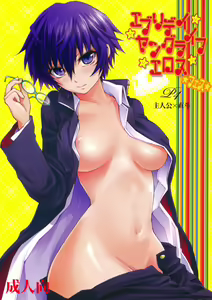 Everyday Younglife Eros Fesu — hentai manga cover on Fhentai