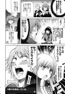 Page 10 of Everyday Younglife Eros Fesu - preview thumbnail