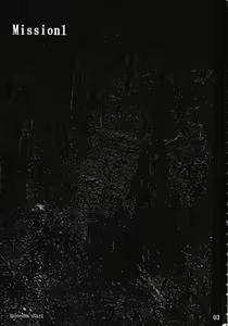Page 3 of Mission 1 - preview thumbnail