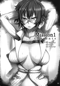 Page 4 of Mission 1 - preview thumbnail