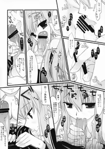 Page 13 of CHELSEA DAGGER - preview thumbnail