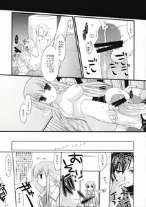 Page 20 of CHELSEA DAGGER - preview thumbnail