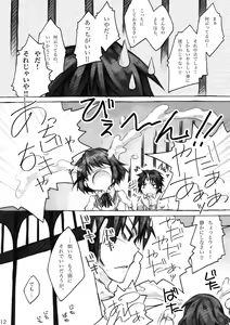 Page 12 of KinderGarten21 Sairoku Bon 6 - preview thumbnail