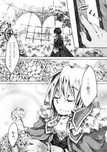 Page 129 of KinderGarten21 Sairoku Bon 6 - preview thumbnail