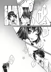 Page 13 of KinderGarten21 Sairoku Bon 6 - preview thumbnail