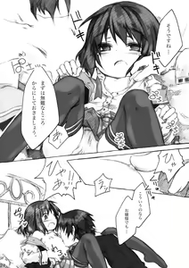 Page 24 of KinderGarten21 Sairoku Bon 6 - preview thumbnail
