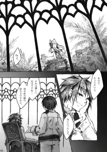 Page 48 of KinderGarten21 Sairoku Bon 6 - preview thumbnail