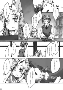 Page 62 of KinderGarten21 Sairoku Bon 6 - preview thumbnail