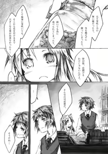 Page 63 of KinderGarten21 Sairoku Bon 6 - preview thumbnail