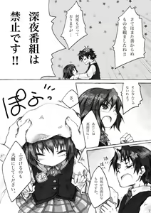 Page 7 of KinderGarten21 Sairoku Bon 6 - preview thumbnail
