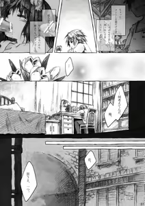 Page 81 of KinderGarten21 Sairoku Bon 6 - preview thumbnail
