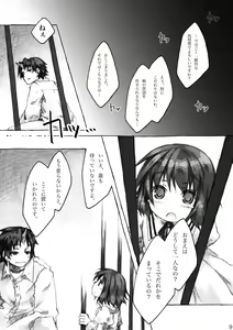 Page 9 of KinderGarten21 Sairoku Bon 6 - preview thumbnail