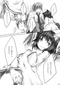 Page 91 of KinderGarten21 Sairoku Bon 6 - preview thumbnail