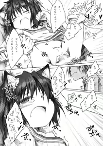 Page 98 of KinderGarten21 Sairoku Bon 6 - preview thumbnail