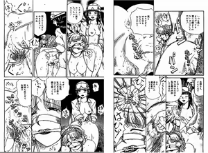 Page 7 of 「牝馬」 猫守麻里鈴 - preview thumbnail