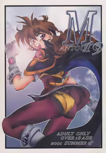Mantou 19 — hentai manga cover on Fhentai