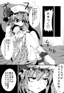 Page 4 of Aa Ozeu-sama - preview thumbnail