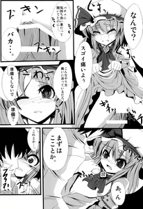 Page 8 of Aa Ozeu-sama - preview thumbnail