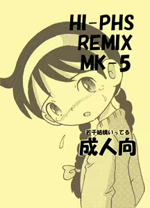 HI-PHS REMIX MK-5 — hentai manga cover on Fhentai