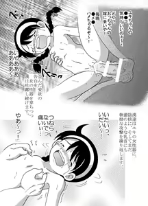 Page 12 of HI-PHS REMIX MK-5 - preview thumbnail