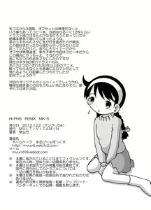 Page 20 of HI-PHS REMIX MK-5 - preview thumbnail